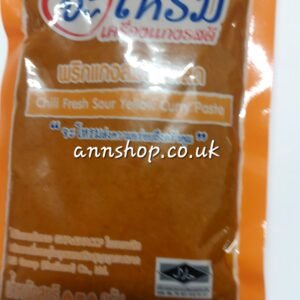 Mussaman Curry Paste จะโหรม 250g.