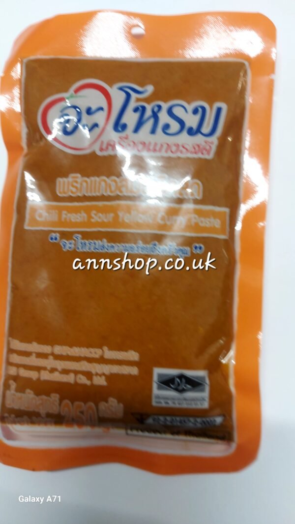 Mussaman Curry Paste จะโหรม 250g.