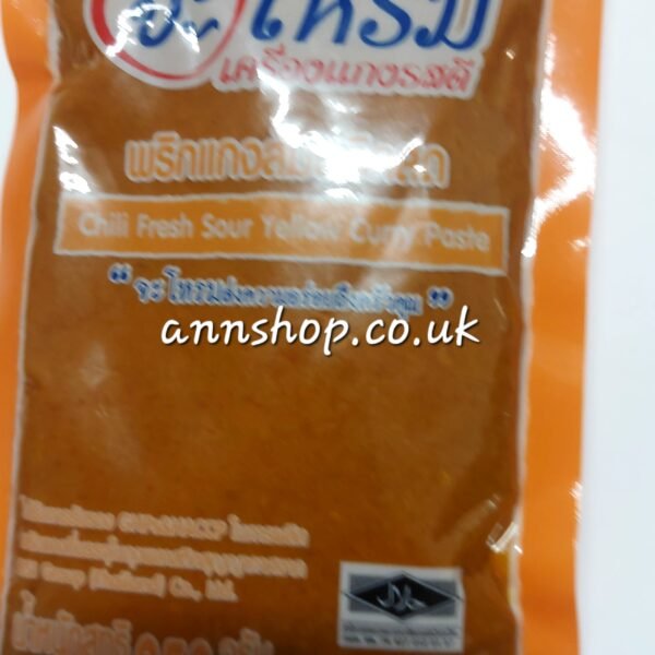Mussaman Curry Paste จะโหรม 250g.