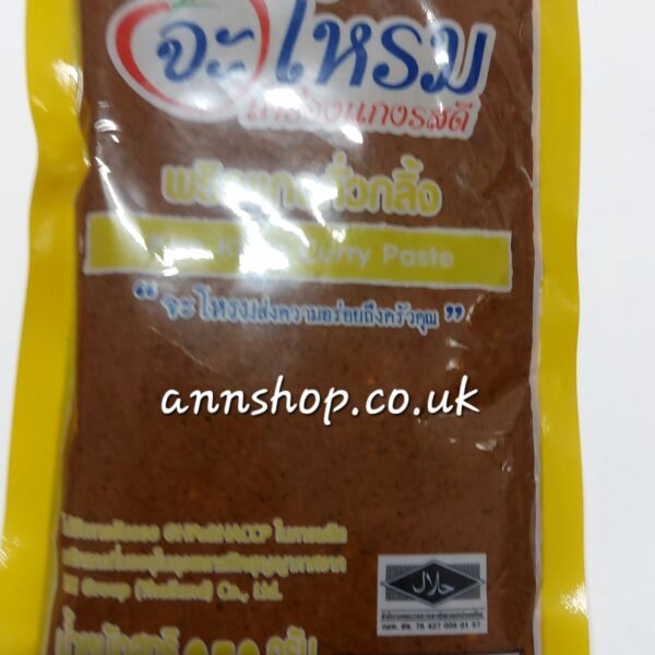 Kua kling curry paste  จะโหรม 250g.