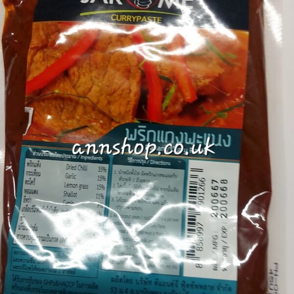 Panang Curry Paste400g. Jarome