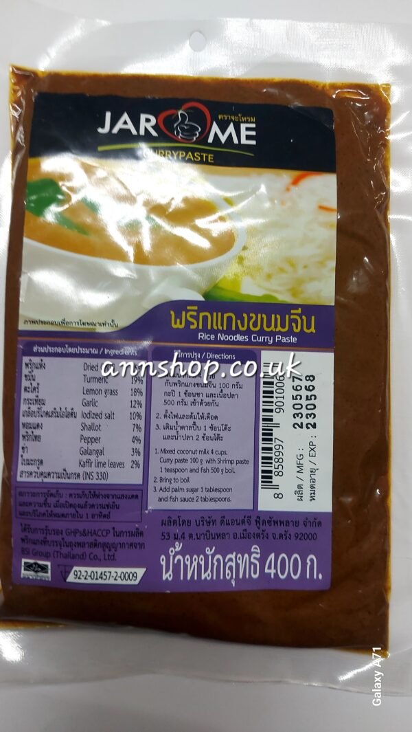 Rice Noodle Curry Paste JAROME400G.