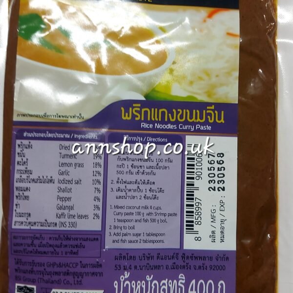 Rice Noodle Curry Paste JAROME400G.