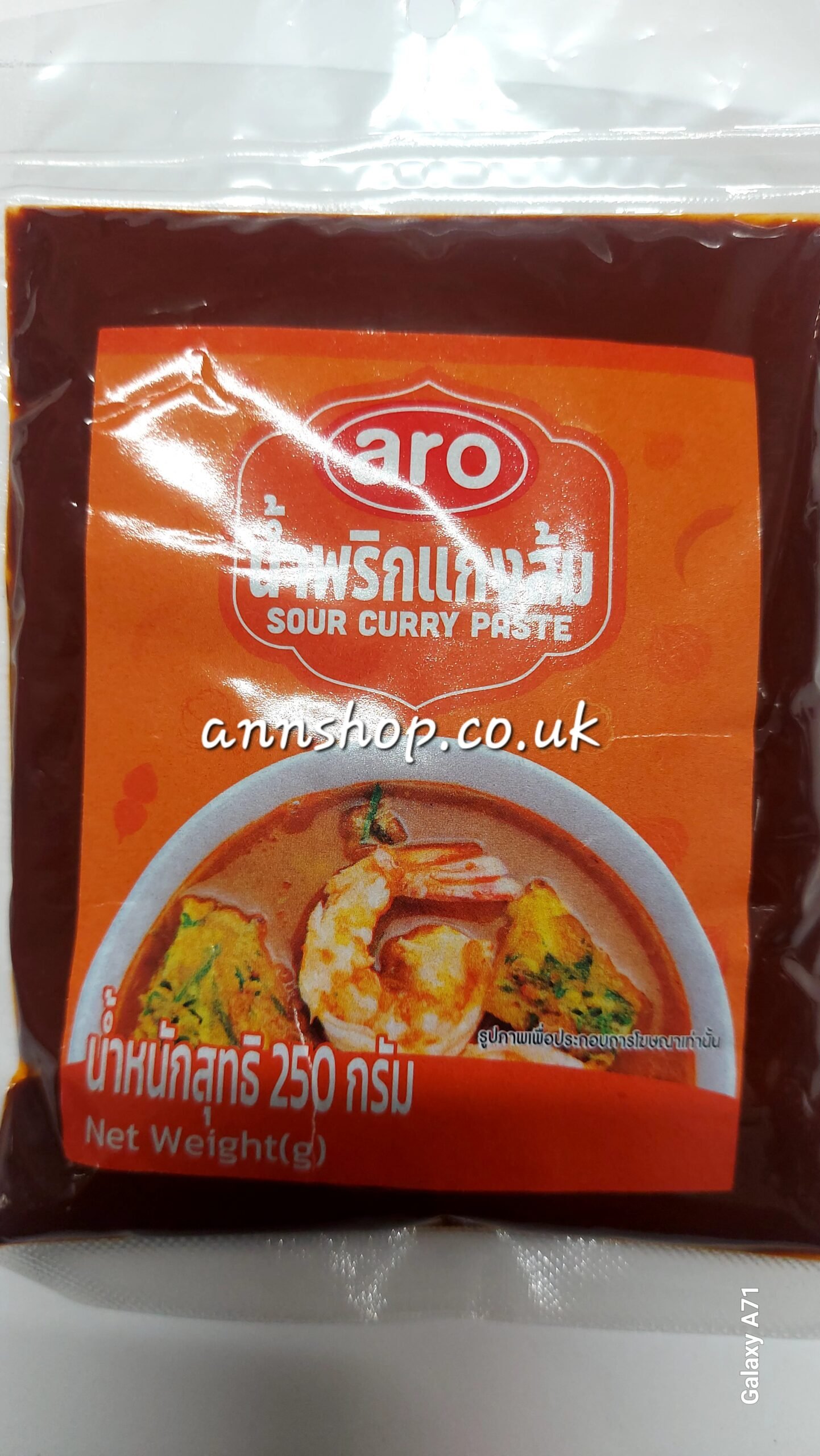 Sour curry paste ARO 250G.