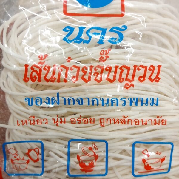 Dried noodle Vietnam style100ก.