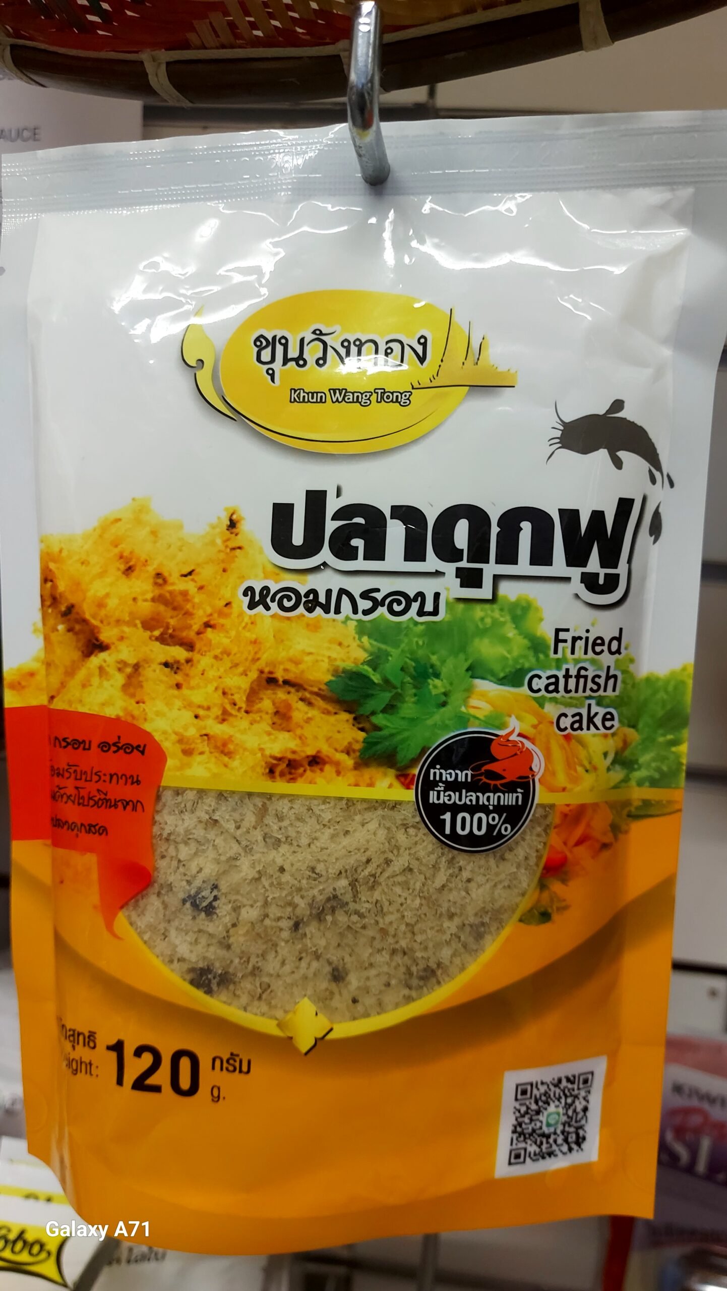 Fried Catfish Cake KHUN WANG THONG BRAND120G.