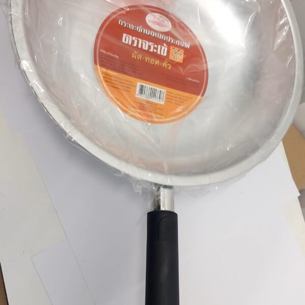 Aluminuim Pan 30cm. COCODILE BRAND