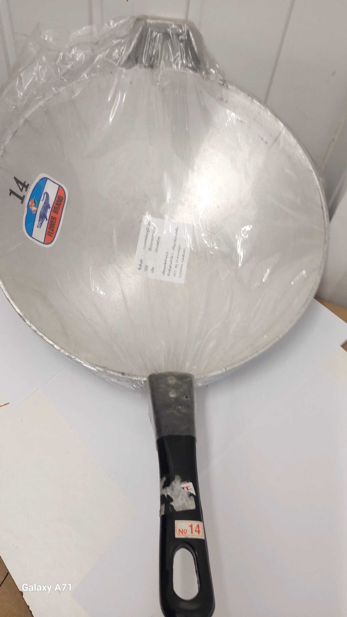 ALUMINUIM PAN FLOWER BRAND NO.14