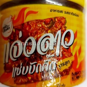 แจ่วลาวแซบบัคคักสูตรสุก(ฝาเหลือง)