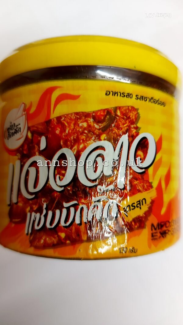 แจ่วลาวแซบบัคคักสูตรสุก(ฝาเหลือง)