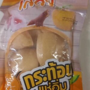 Savoey preserved Yellow Sentol 100g.