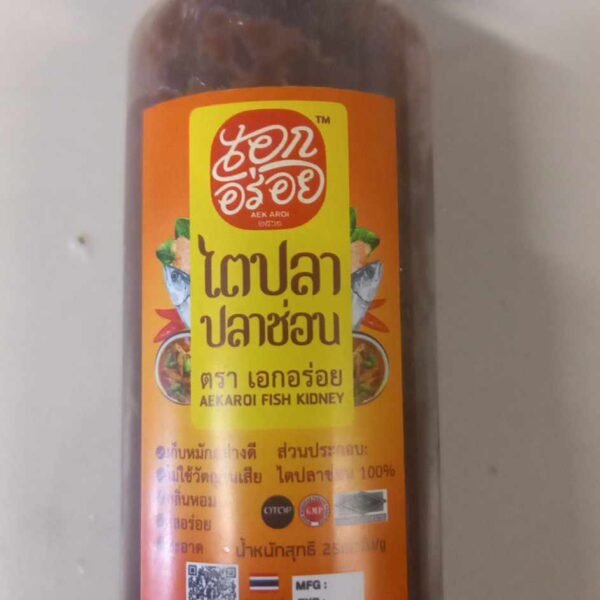 Aekaroi Fish Kidney 250g.