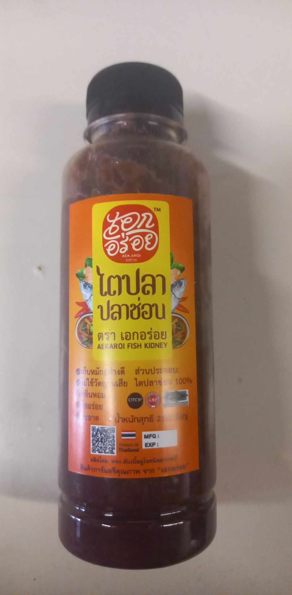 Aekaroi Fish Kidney 250g.