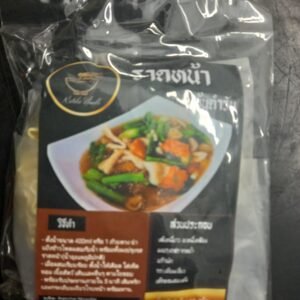 ราดหน้าต้นตำหรับ