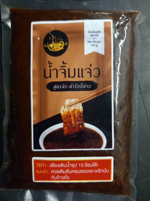Jaew dipping sace 150ml.(sachet)