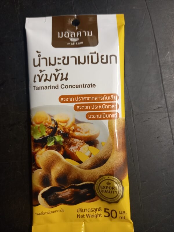 Tamarind Concentrate 50 ml.MALKAM