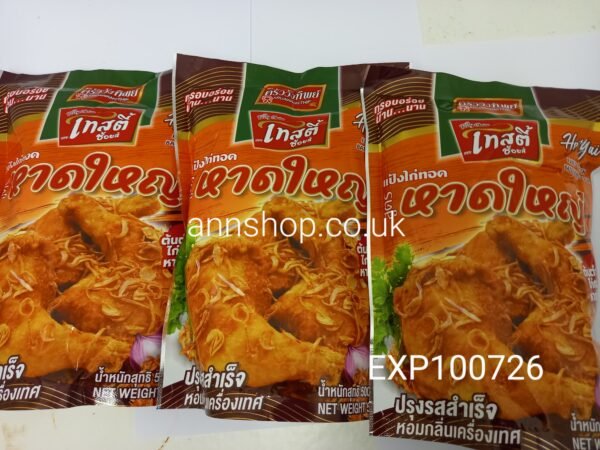 Flour  HAT YAI FRIED CHICHEN MIX FLOUR 500G. KRUAWANGTHIP (3 packs)