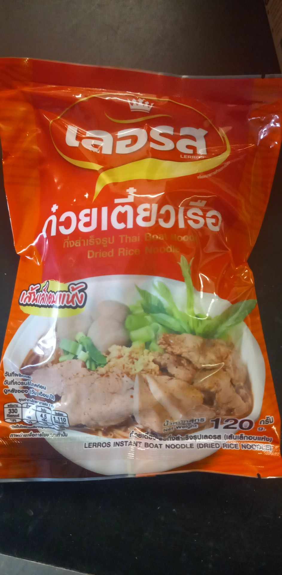 Thai boat dried rice noodles LERROS120g.