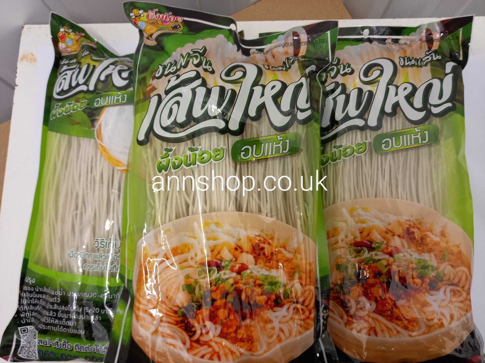 ขนมจีนเส้นใหญ่ผึ้งน้อย3packs(400ก.×3)