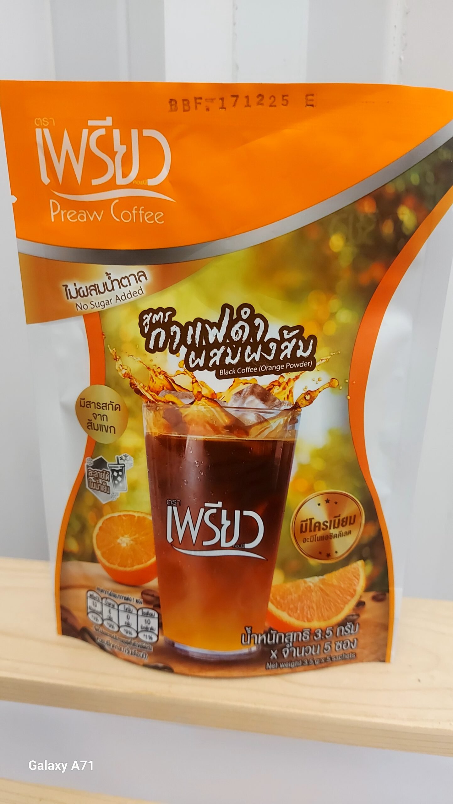 Preaw coffee กาแฟดำผสมรสส้ม
