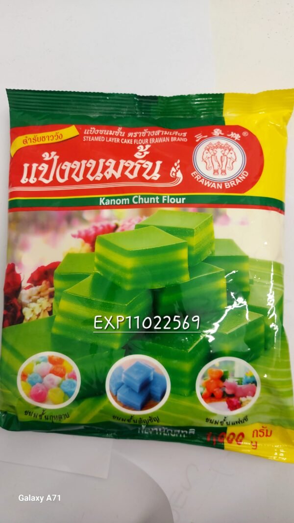 Khanom chunt flour REAWAN1KG.