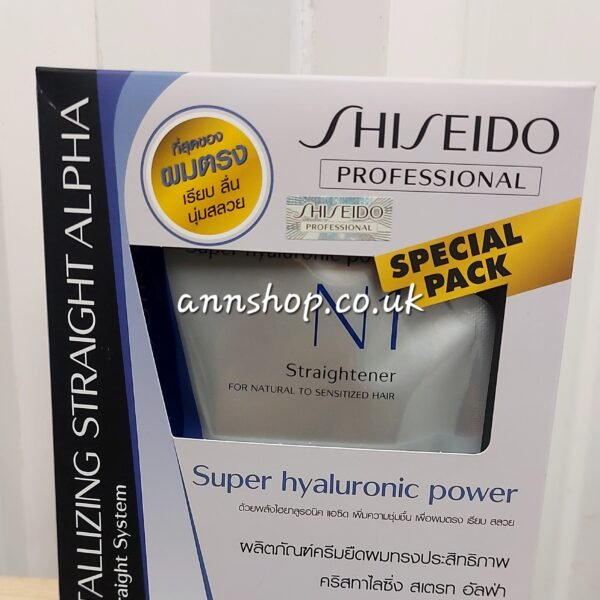 SHISEIDO SUPER HYALURONIC POWER