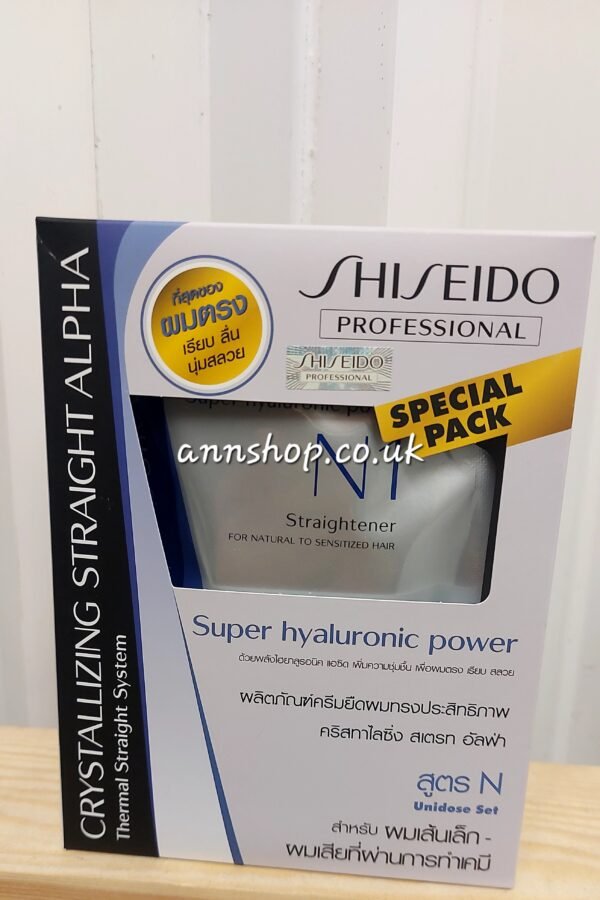 SHISEIDO SUPER HYALURONIC POWER
