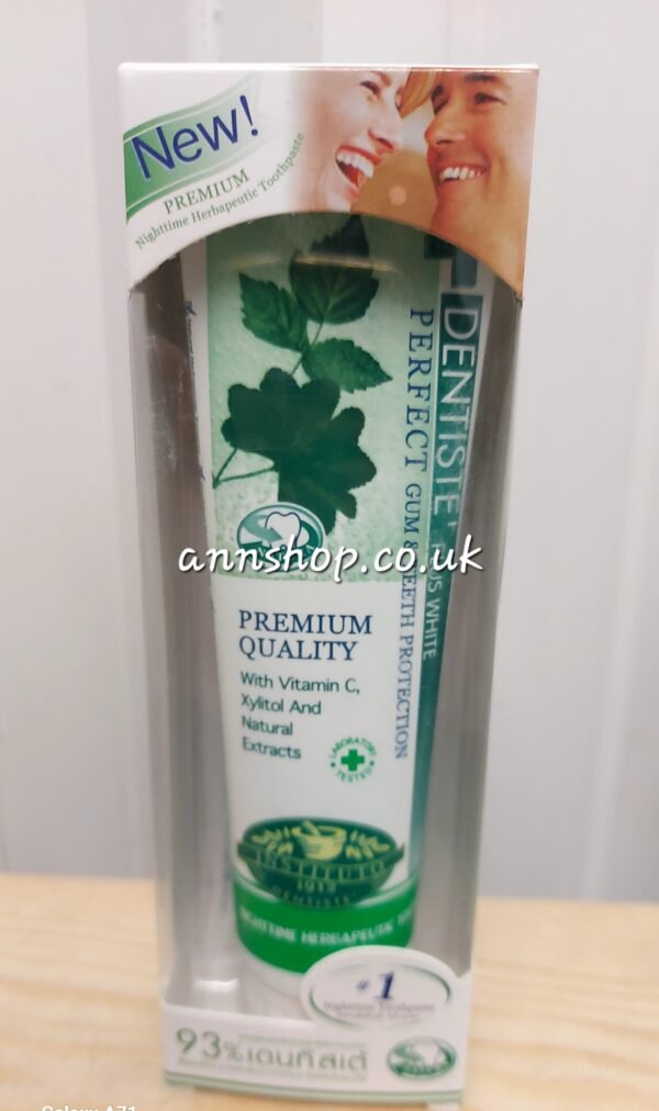 Dentiste' Plus White Toothpaste 100g.