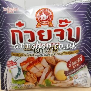 Chinese Roll Noodle Five Spices Soup Yaowarat Style