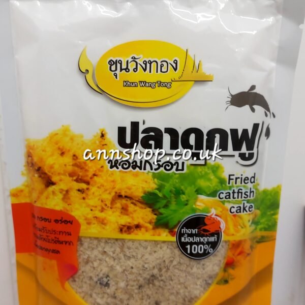 Khun Wang TongFried Catfish Cake 120g.