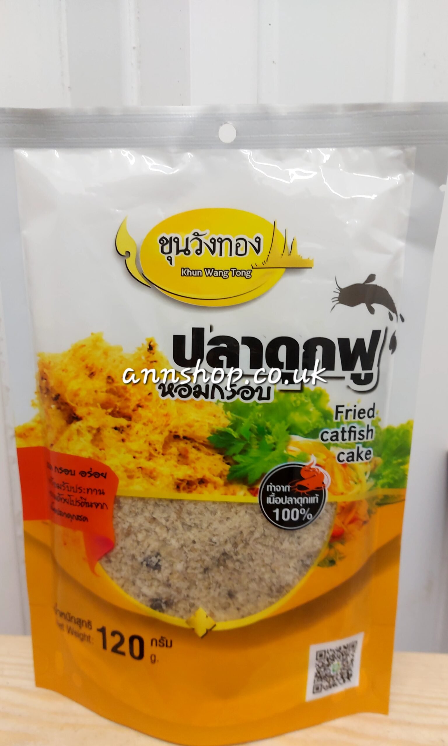 Khun Wang TongFried Catfish Cake 120g.