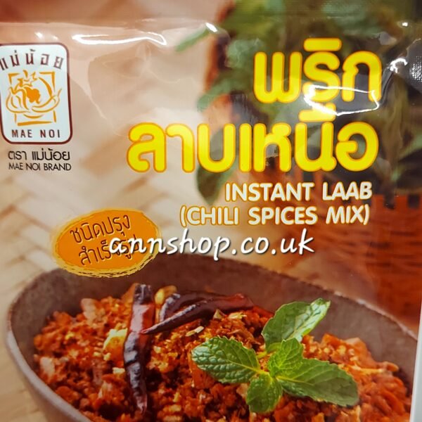 Instant Chili spice Mix 35g.