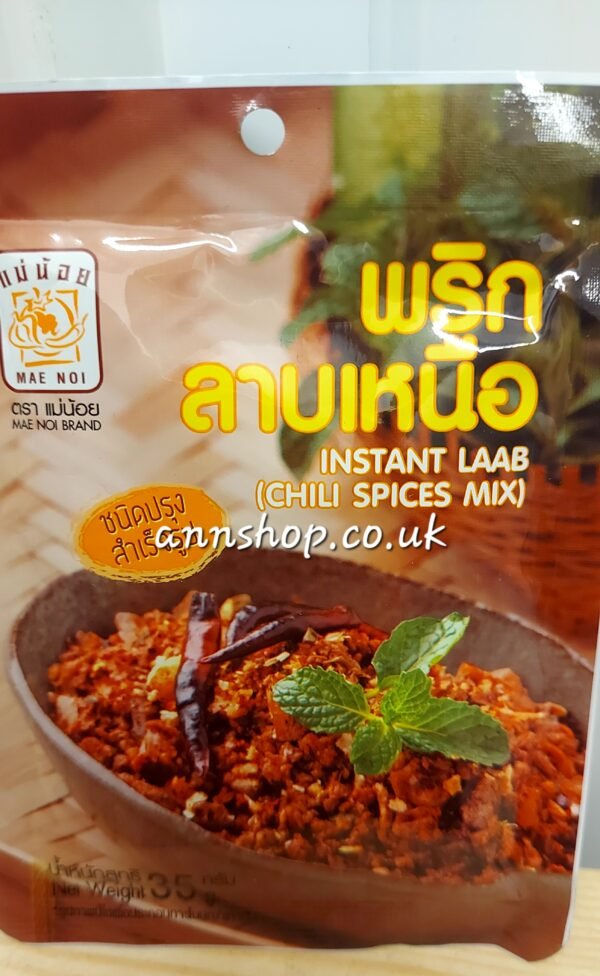 Instant Chili spice Mix 35g.