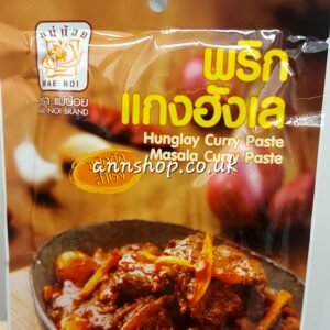 Hunglay Curry Paste MasalaCurry Paste 80g.(MAE NOI)