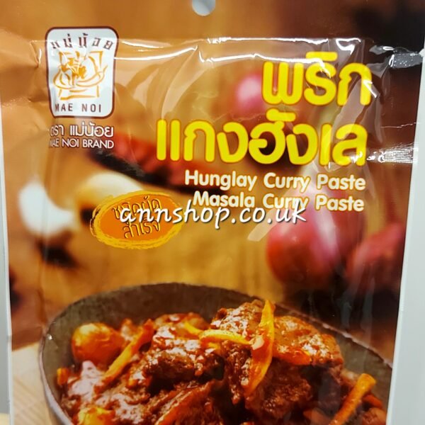 Hunglay Curry Paste MasalaCurry Paste 80g.(MAE NOI)
