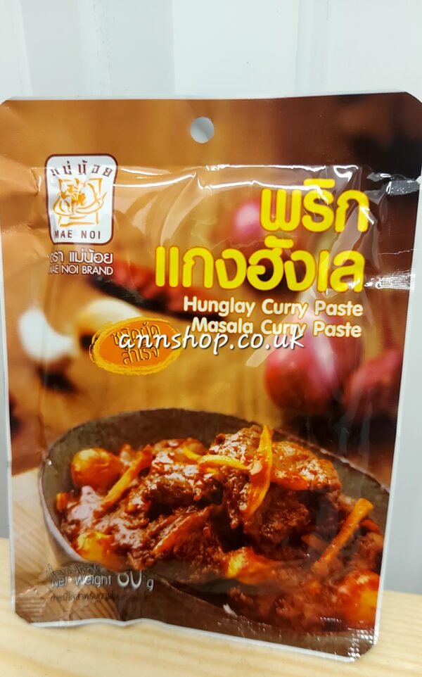 Hunglay Curry Paste MasalaCurry Paste 80g.(MAE NOI)