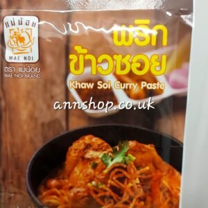 Khaw Soi Curry paste 80g. MAE NOI