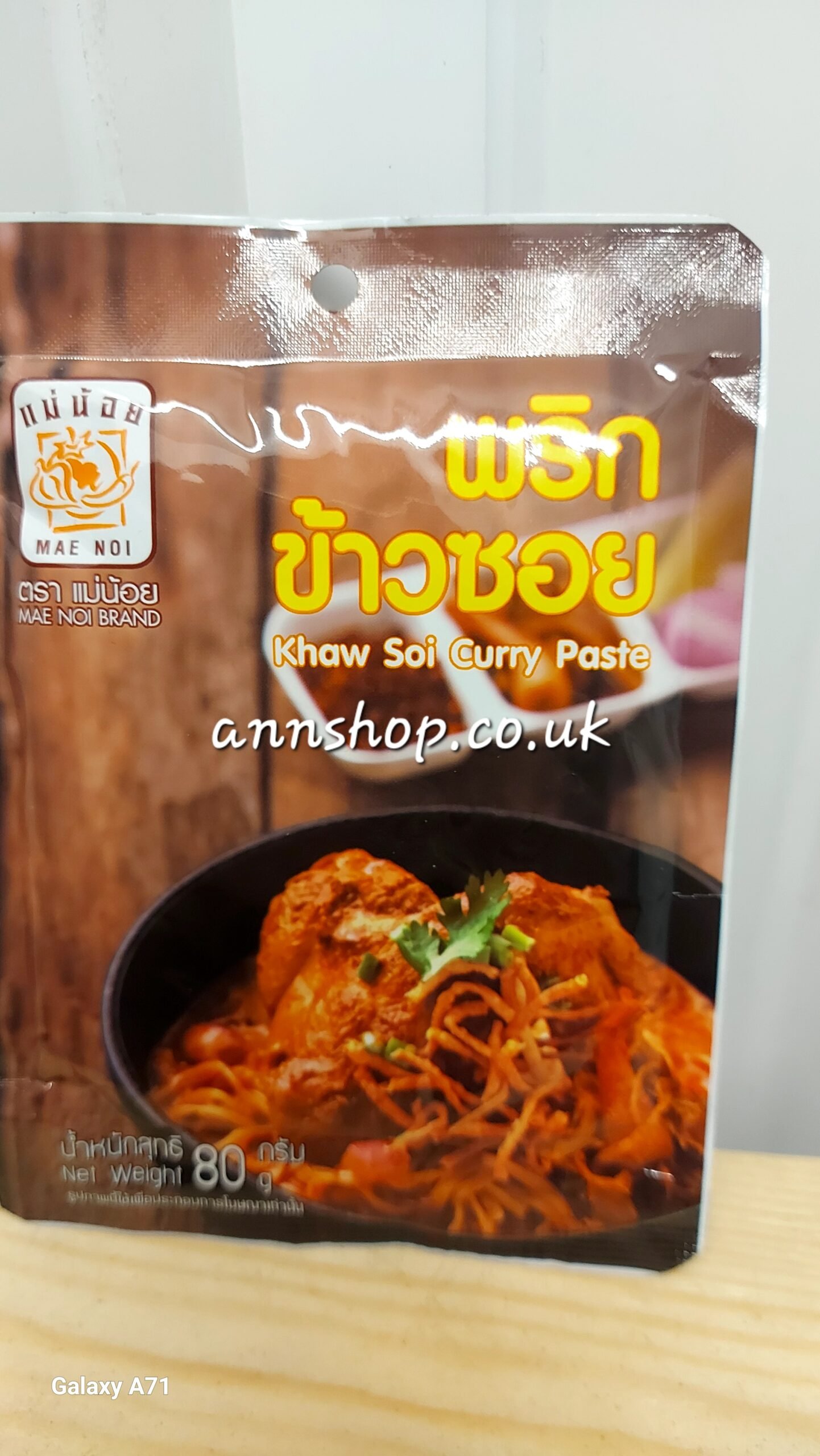 Khaw Soi Curry paste 80g. MAE NOI