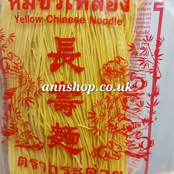 Yellow Chinese Noodle  - Rabbit Brand 400g.
