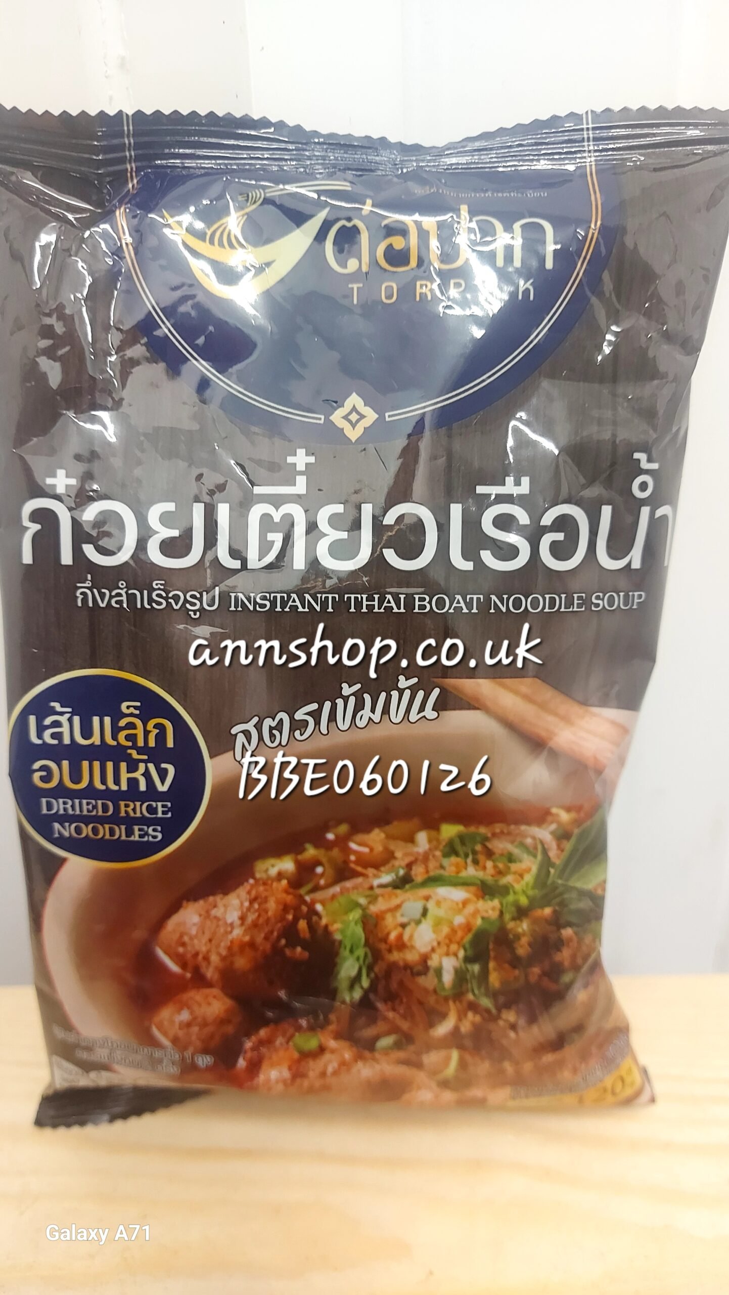 4 for £10Instant Thai Boat Noodle Soup DRIED RICE NOODLES TORPAK