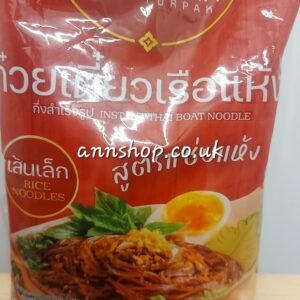4 packs for£10 Instant Thai Boat Noodle-Rice noodle TORPAKแห้ง