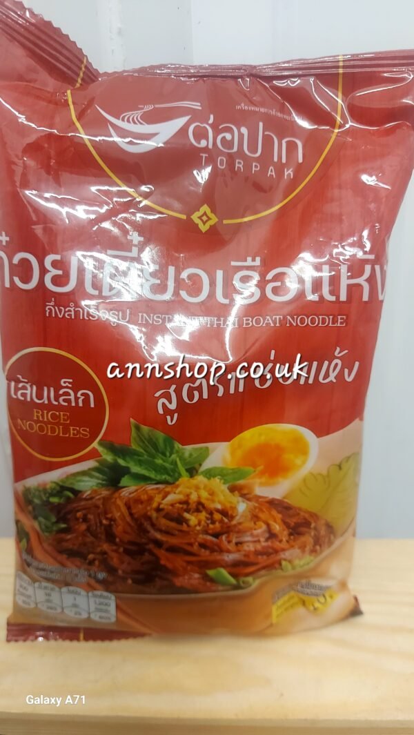 4 packs for£10 Instant Thai Boat Noodle-Rice noodle TORPAKแห้ง