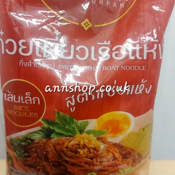 4 packs for£10 Instant Thai Boat Noodle-Rice noodle TORPAKแห้ง