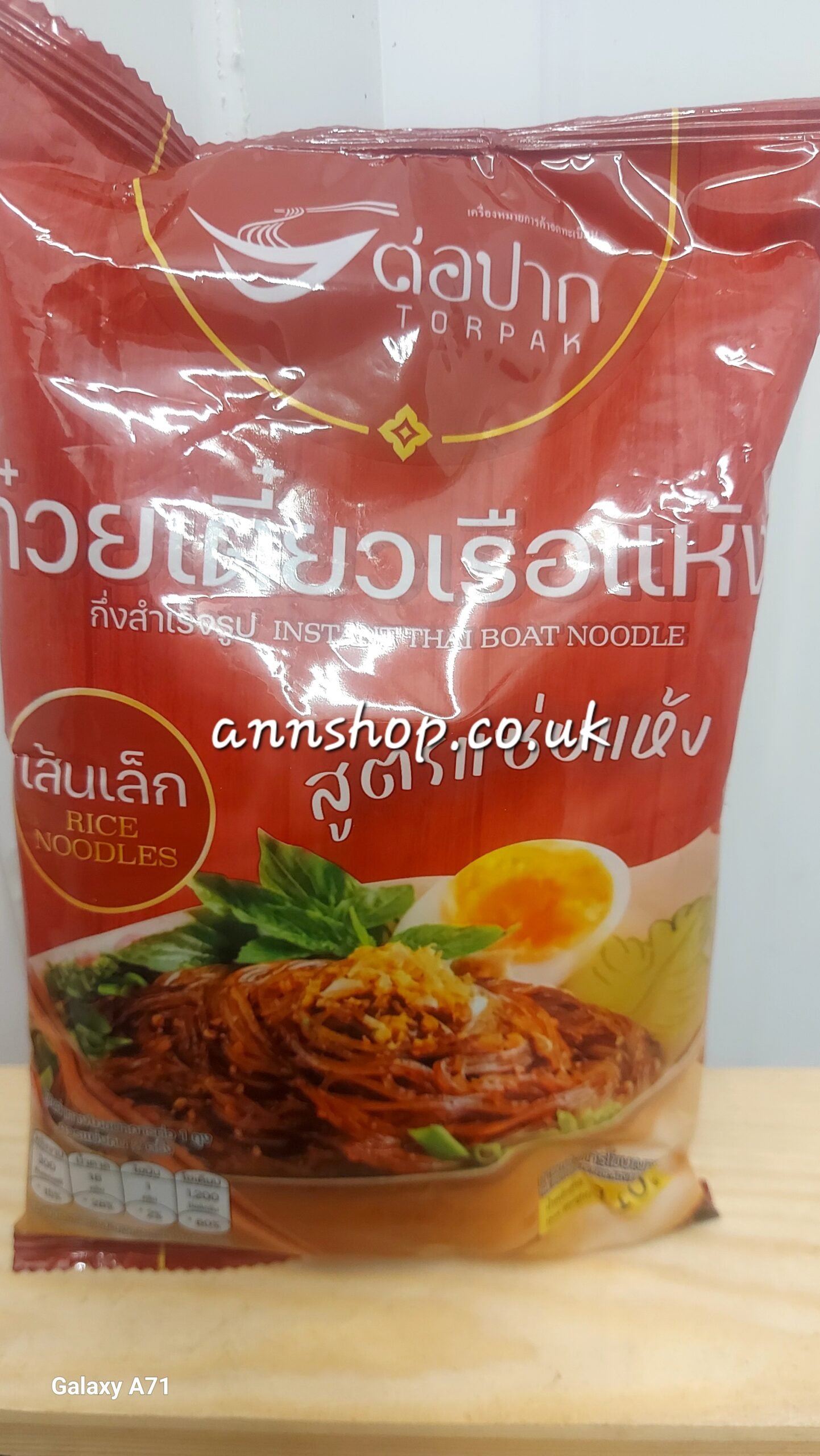 4 packs for£10 Instant Thai Boat Noodle-Rice noodle TORPAKแห้ง