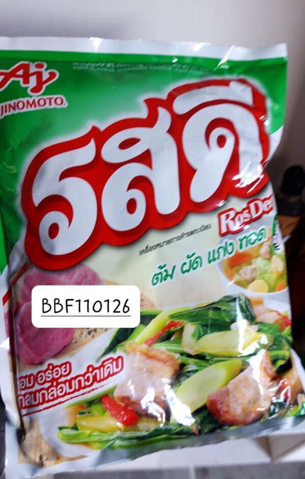 Rosdee รสหมู 800g.