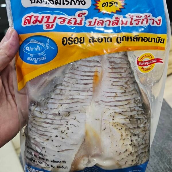 ปลาส้มไร้ก้างแม่สมบูรณ์450ก.
