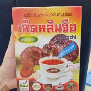 ผลสำเร็จรูป เห็ดหลินจือ lingzhi£8.90