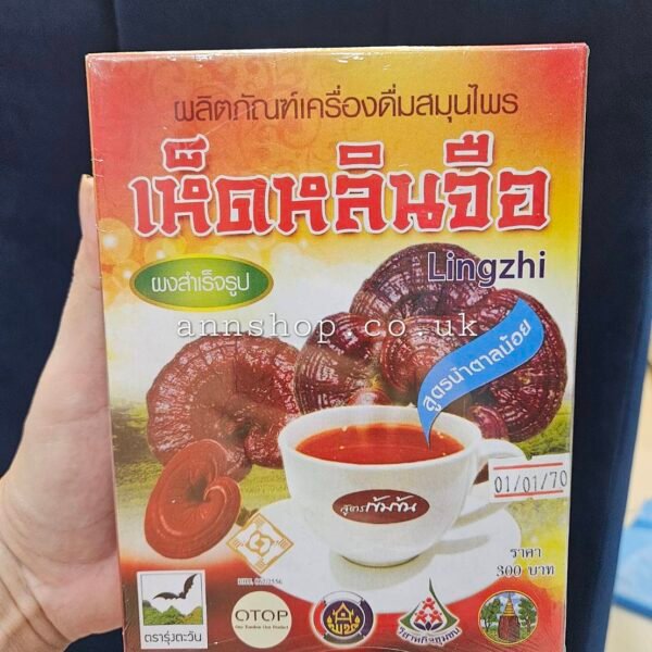 ผลสำเร็จรูป เห็ดหลินจือ lingzhi£8.90