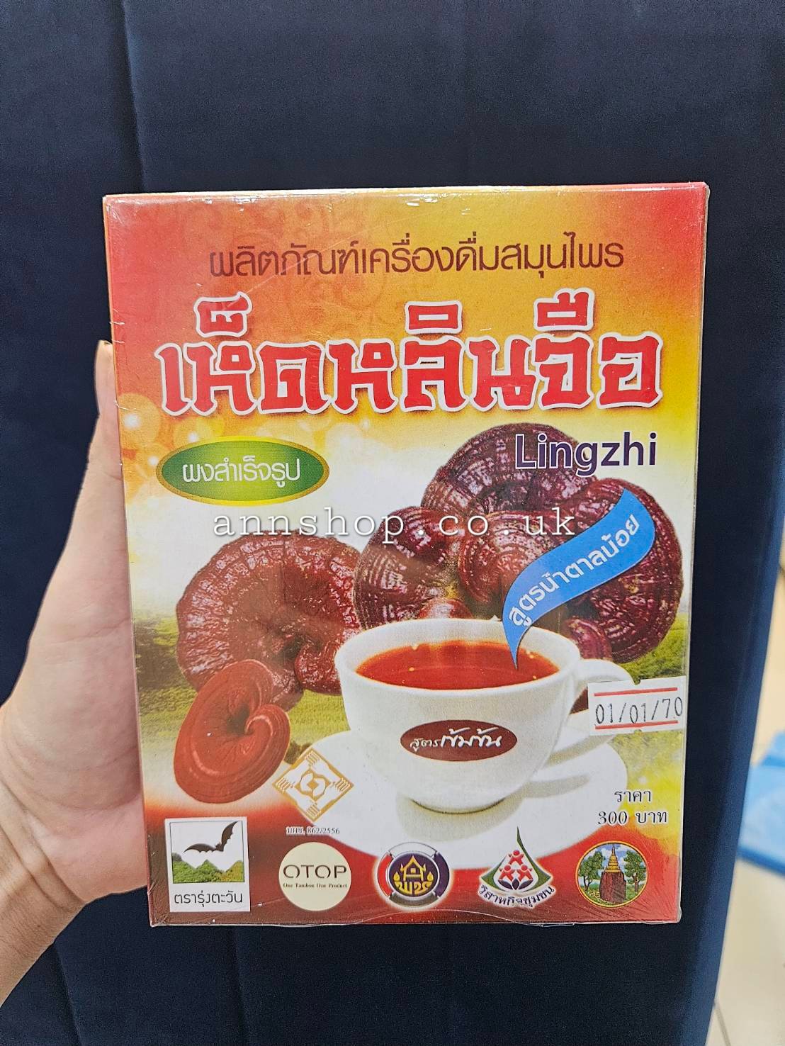 ผลสำเร็จรูป เห็ดหลินจือ lingzhi£8.90