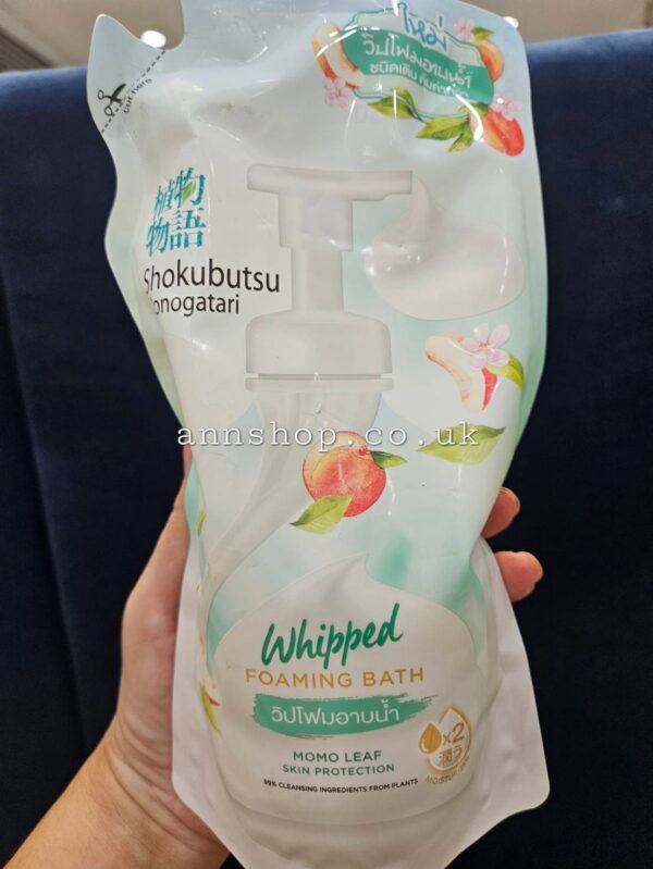 Whipped foaming bath